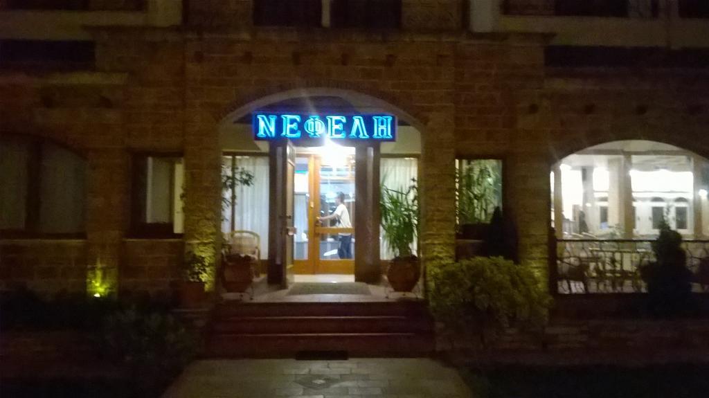 Nefeli Hotel Kozani Extérieur photo