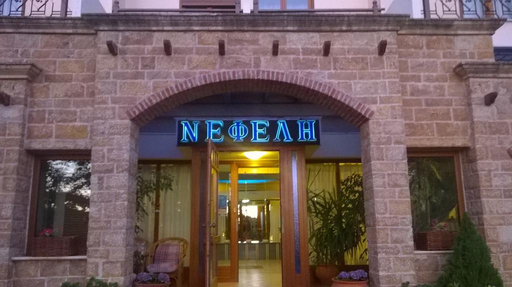 Nefeli Hotel Kozani Extérieur photo